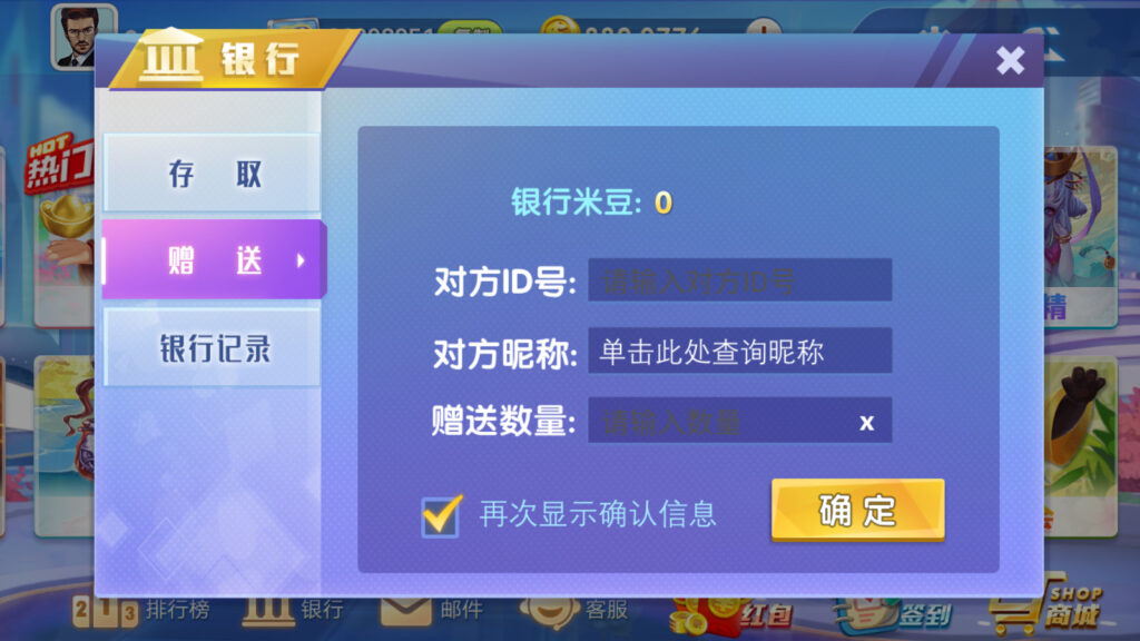 图片[12]-网狐系列三网通 飞米电玩-源码交易网