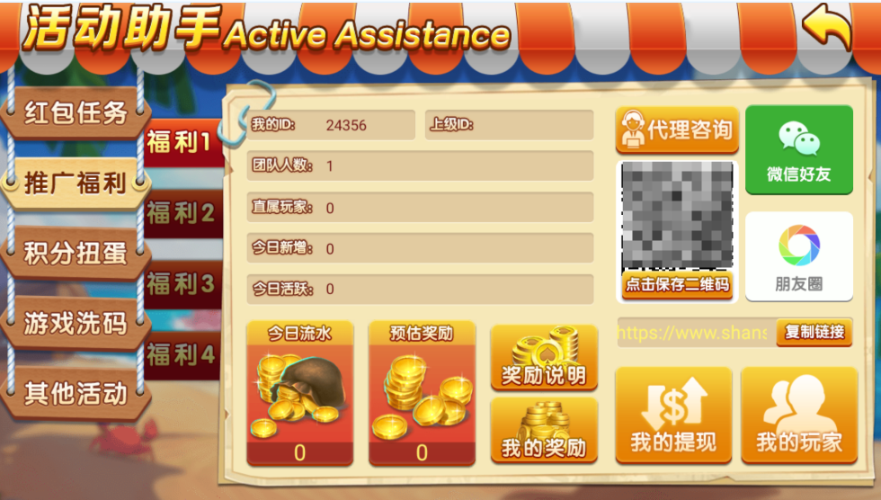 图片[22]-网狐系列乐博互娱组件修复版+视频教程-源码交易网