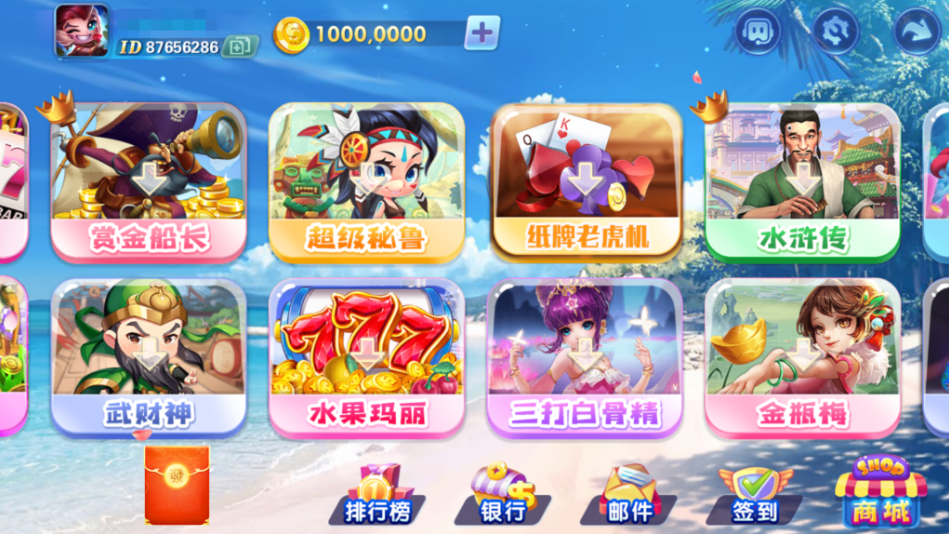 图片[24]-网狐系列三网通 街机王 指尖娱乐-源码交易网
