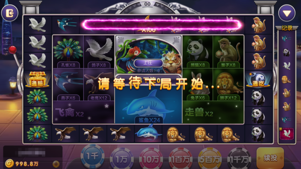 图片[36]-网狐系列三网通 街机王 指尖娱乐-源码交易网