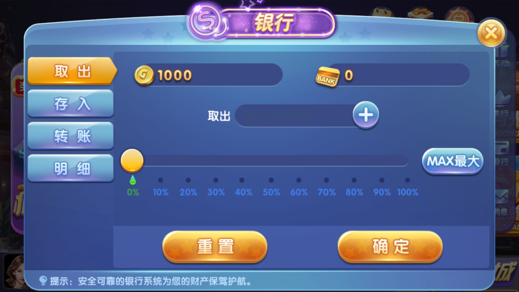 图片[8]-网狐系列三网通 850二开迪拜电玩城+视频搭建教程-源码交易网