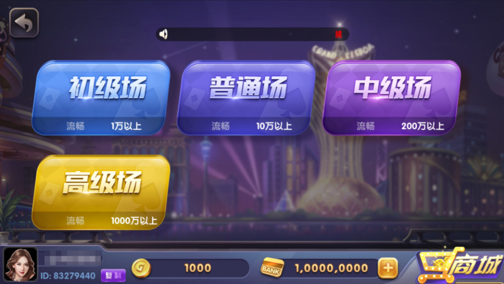 图片[13]-网狐系列三网通 850二开迪拜电玩城+视频搭建教程-源码交易网