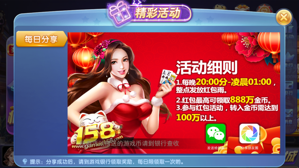 图片[12]-网狐系列三网通 850二开迪拜电玩城+视频搭建教程-源码交易网