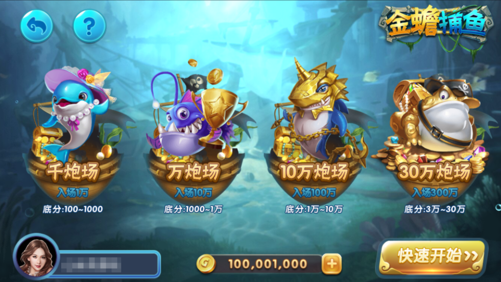 图片[23]-网狐系列三网通 850二开迪拜电玩城+视频搭建教程-源码交易网