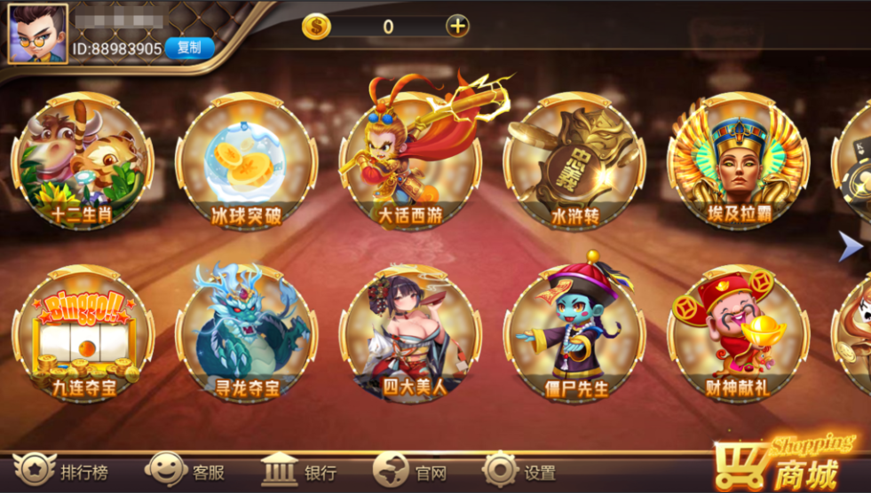 图片[3]-网狐系列之大爆炸电玩带解密工具+视频部署教程-源码交易网