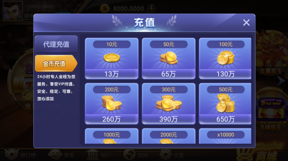 图片[9]-网狐系列之大爆炸电玩带解密工具+视频部署教程-源码交易网