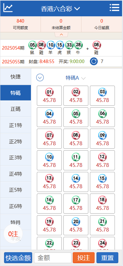 图片[14]-官方正版SG138信用盘系统源码,SG双赢时时彩信用盘平台源码程序,彩票信用现金盘完整源码-源码交易网