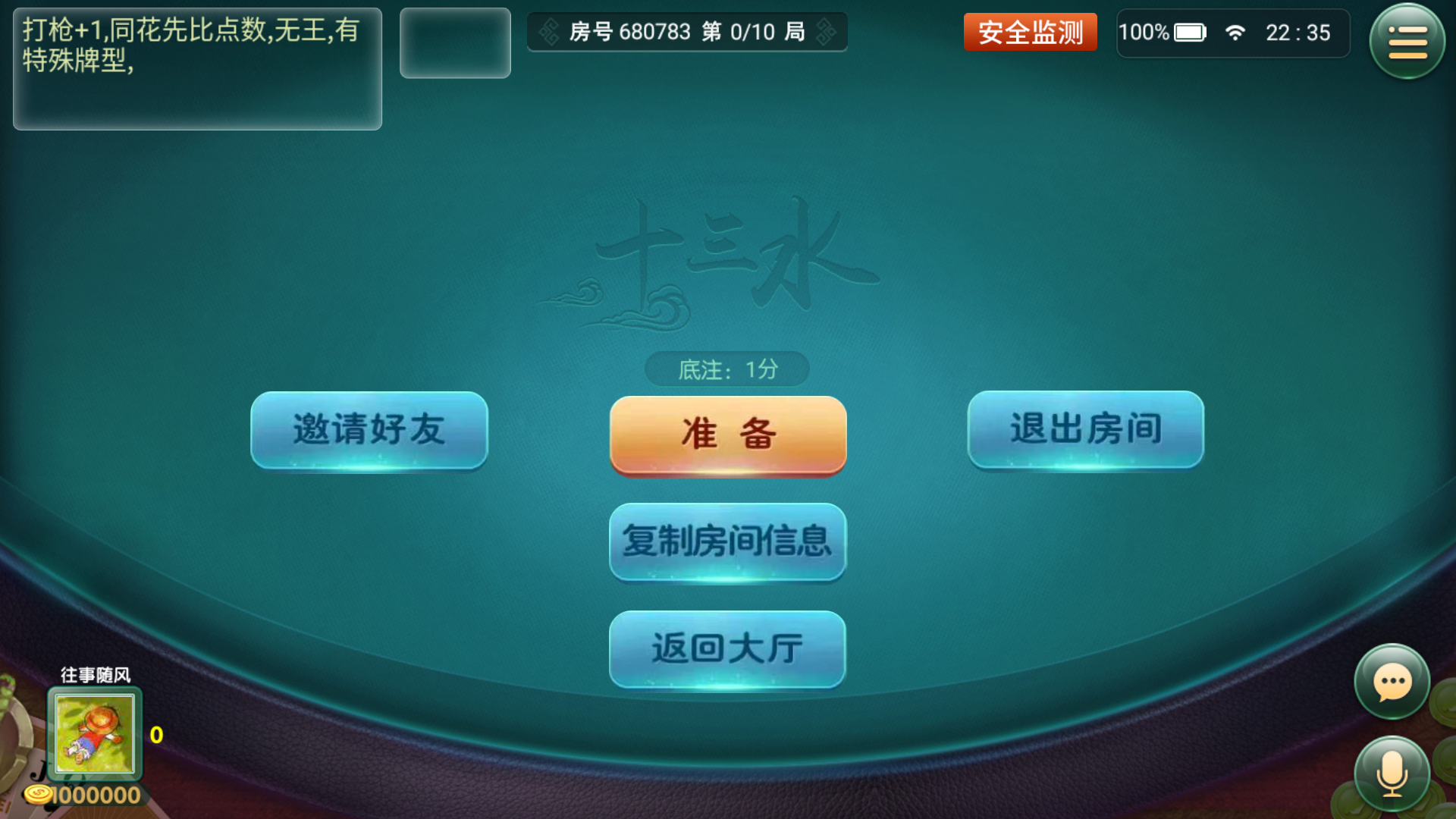 图片[14]-网狐系列房卡端-广西棋牌4子游戏，广西十三水+柳州麻将+来宾麻将+八一字牌完整亲测-源码交易网