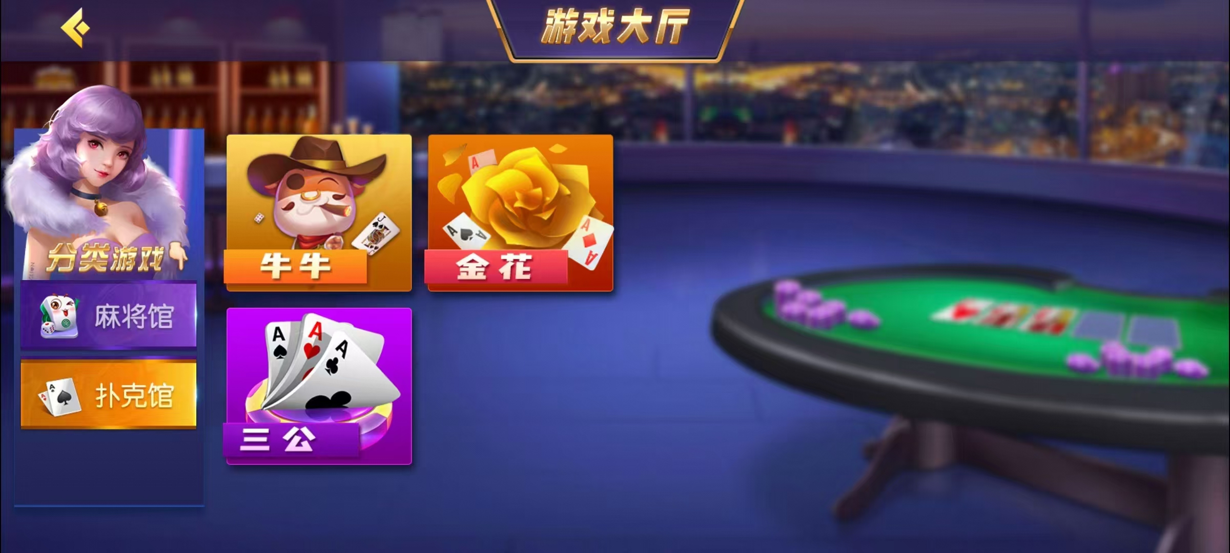 图片[3]-创胜-创游系列-贵州麻将+搭建环境+搭建教程+短信接口+授权机+解密工具-源码交易网