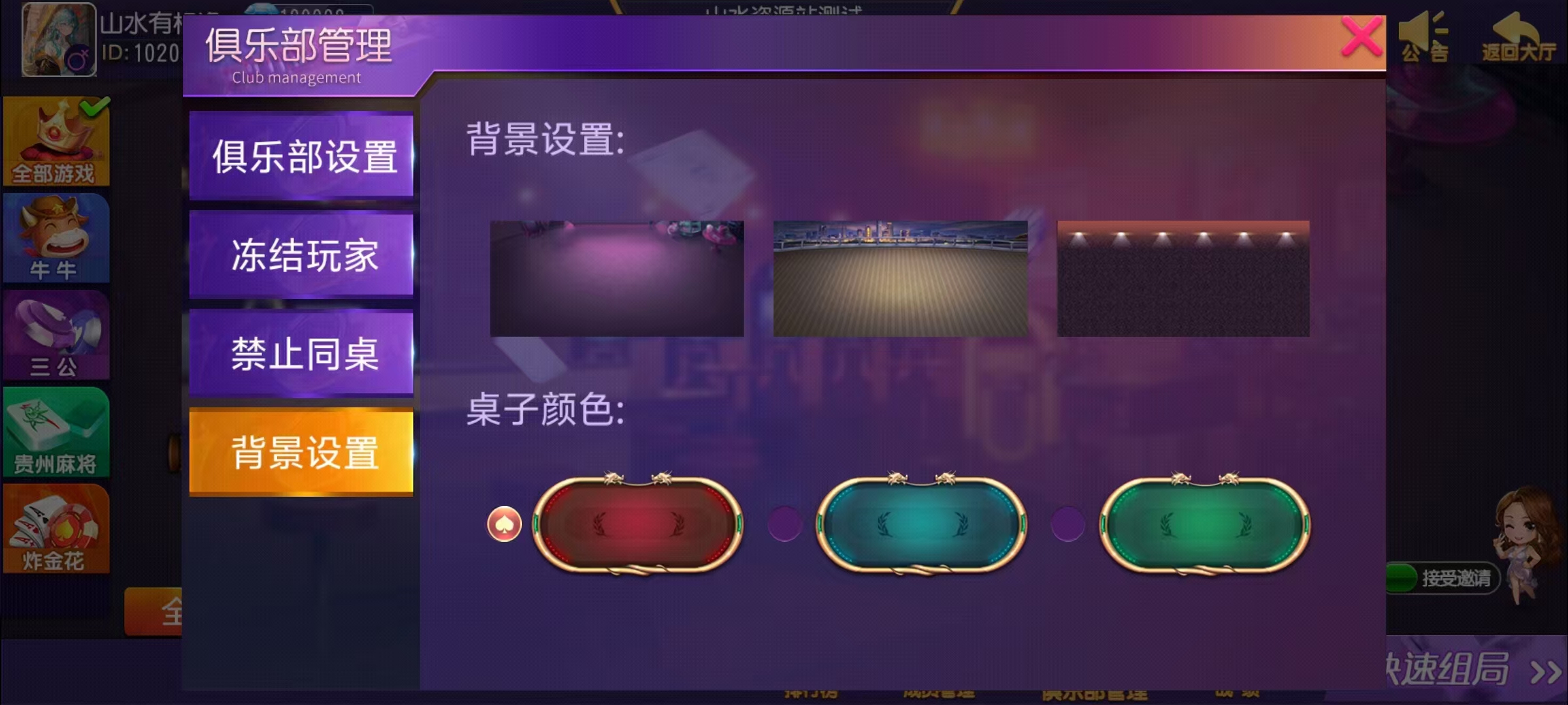 图片[31]-创胜-创游系列-贵州麻将+搭建环境+搭建教程+短信接口+授权机+解密工具-源码交易网