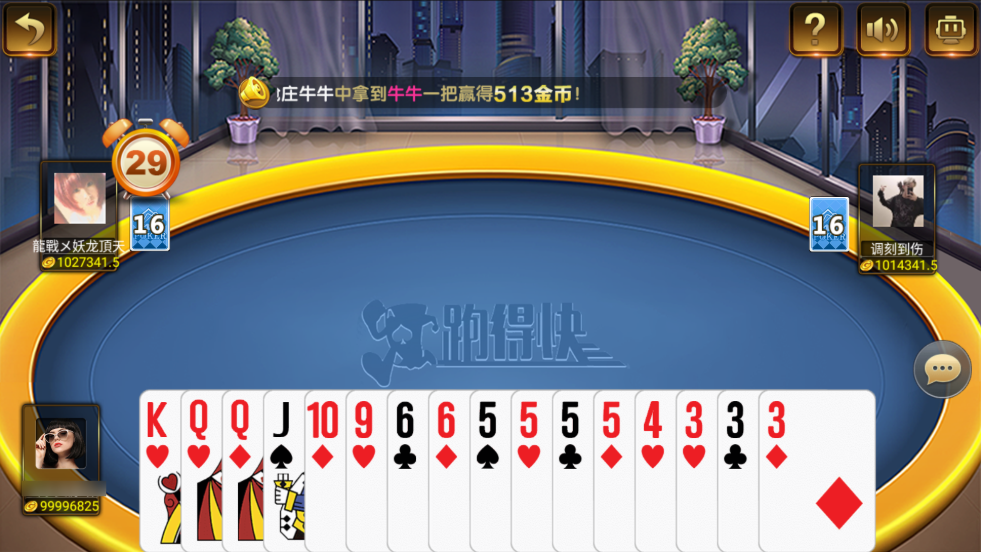 图片[17]-和尚微星二开大玩家娱乐棋牌组件/代理流水正常+已解密文件+视频教程-源码交易网