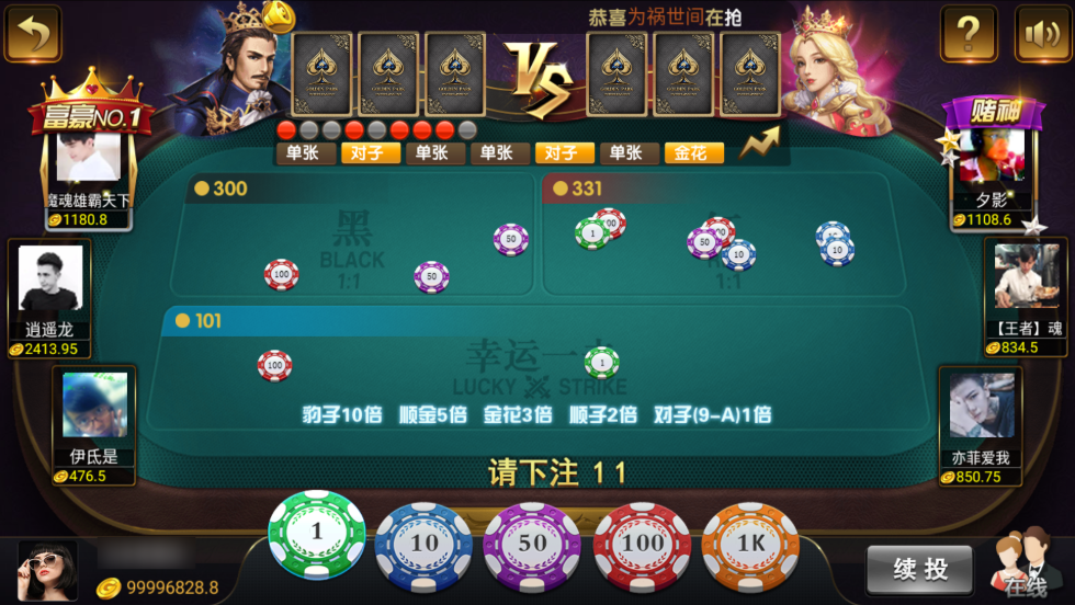图片[19]-和尚微星二开大玩家娱乐棋牌组件/代理流水正常+已解密文件+视频教程-源码交易网