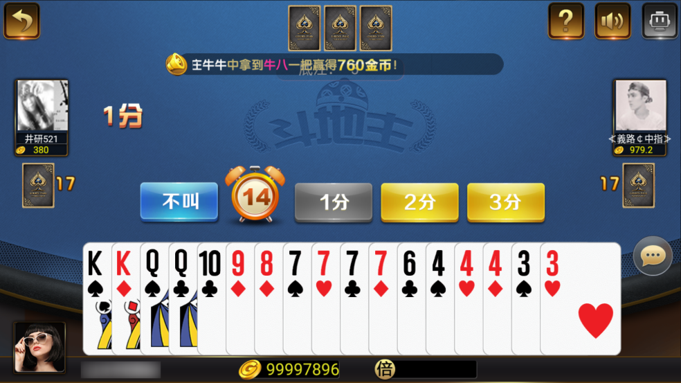 图片[29]-和尚微星二开大玩家娱乐棋牌组件/代理流水正常+已解密文件+视频教程-源码交易网