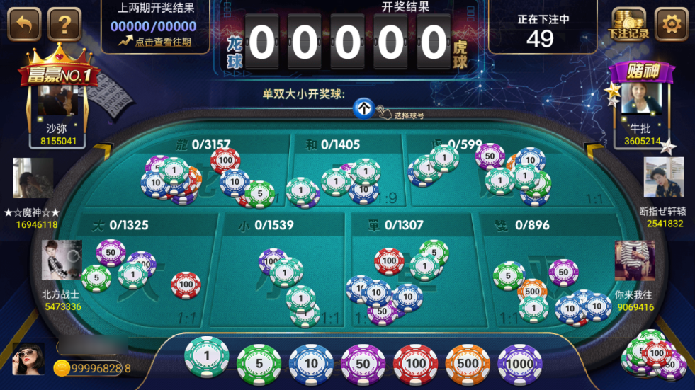 图片[23]-和尚微星二开大玩家娱乐棋牌组件/代理流水正常+已解密文件+视频教程-源码交易网