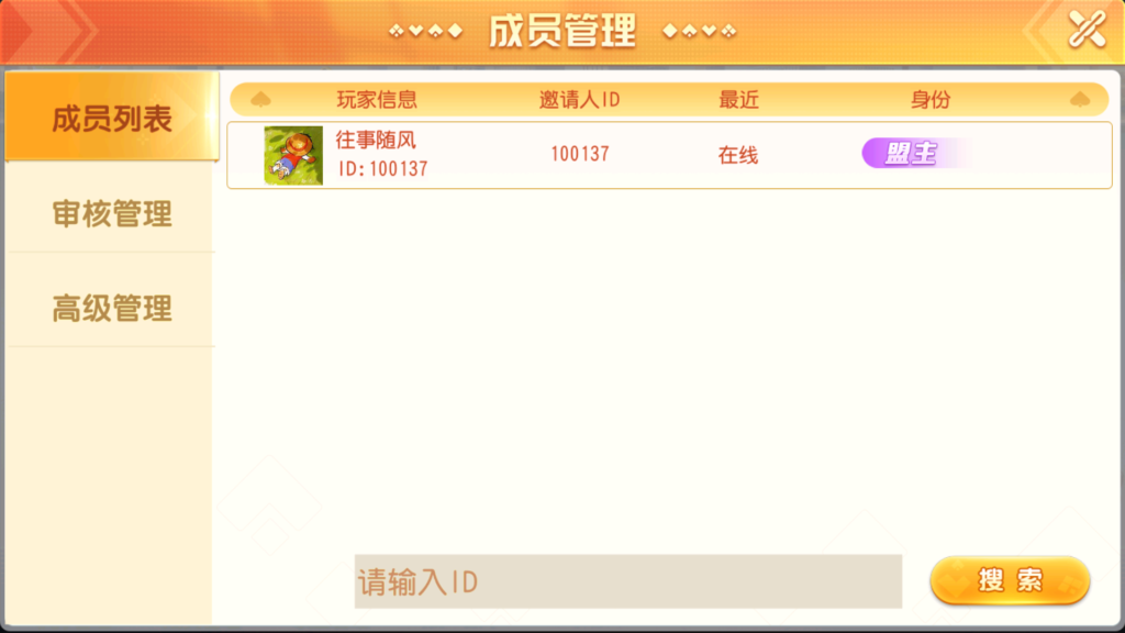 图片[34]-创胜系列全球嘉年华大联盟房卡组件+全套数据+双端齐全+视频教程-源码交易网