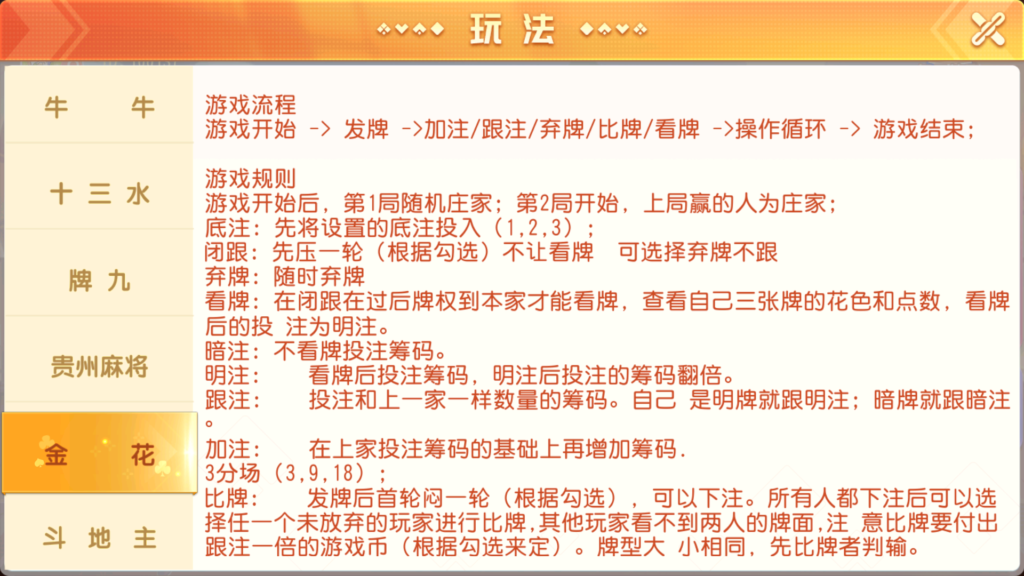 图片[38]-创胜系列全球嘉年华大联盟房卡组件+全套数据+双端齐全+视频教程-源码交易网