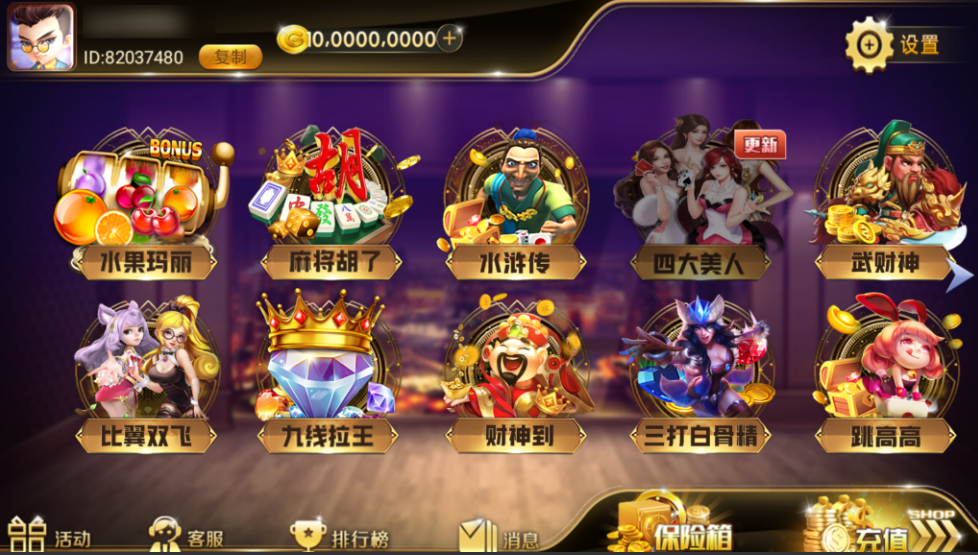 图片[2]-网狐系列大玩家电玩【附带最新解密工具】-源码交易网