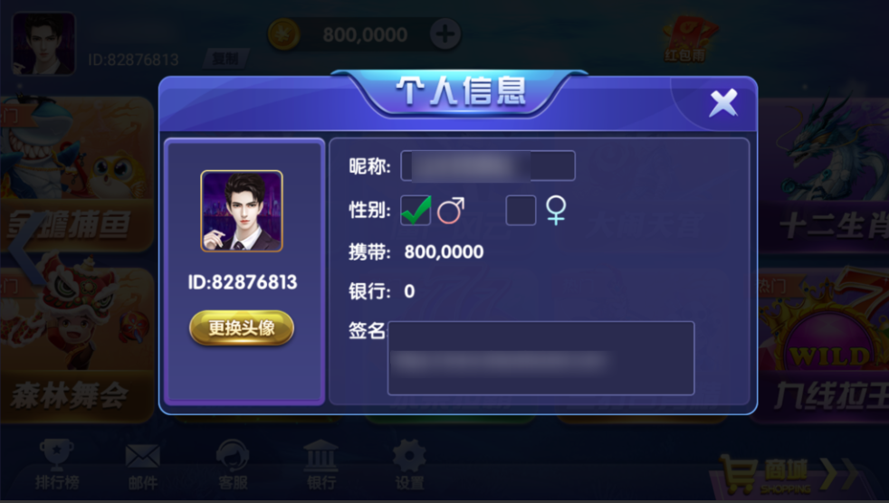 图片[4]-网狐系列三网通大富豪-源码交易网