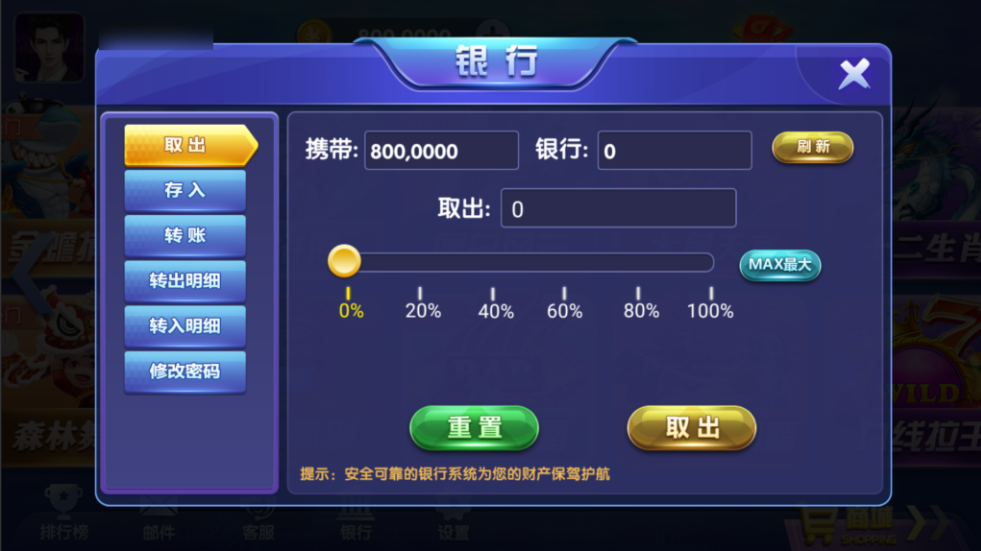 图片[6]-网狐系列三网通大富豪-源码交易网