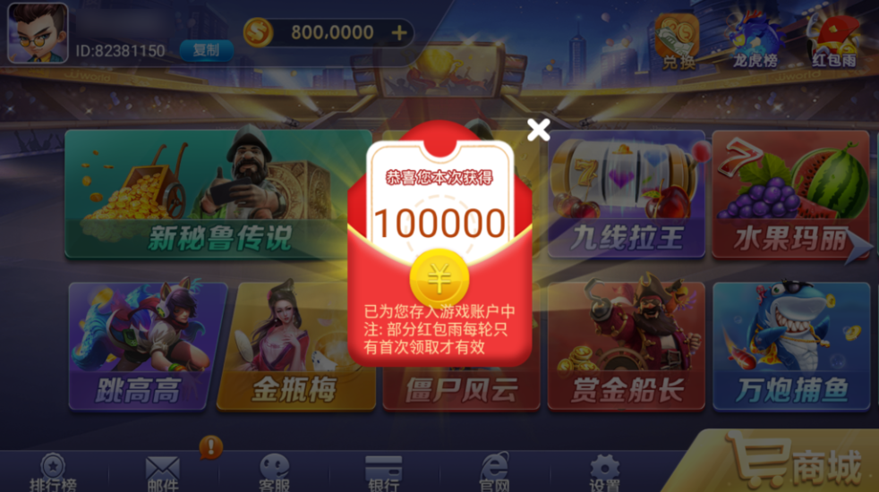 图片[6]-网狐系列九游电玩组件-源码交易网