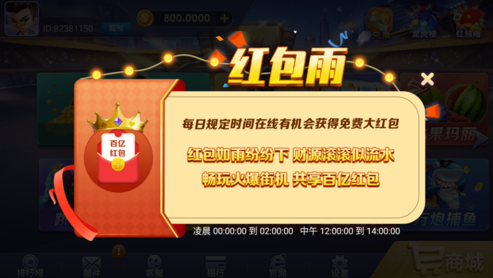 图片[9]-网狐系列九游电玩组件-源码交易网