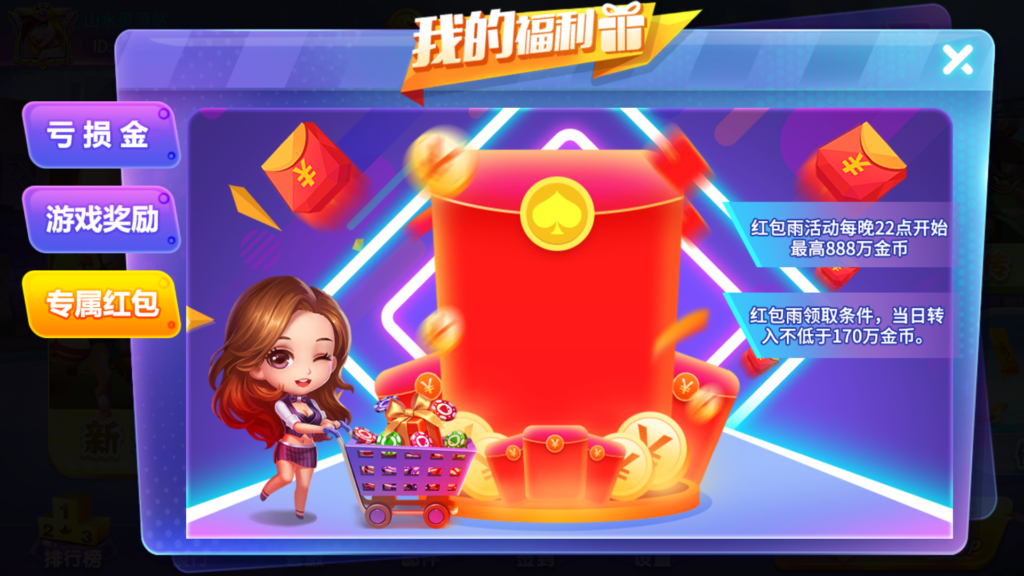 图片[11]-网狐系列三网通新钻石娱乐-源码交易网