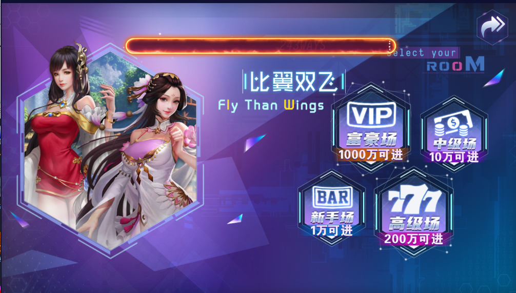 图片[39]-网狐电玩系列/乐彩电玩/BINGO电玩城/麻将胡了-源码交易网