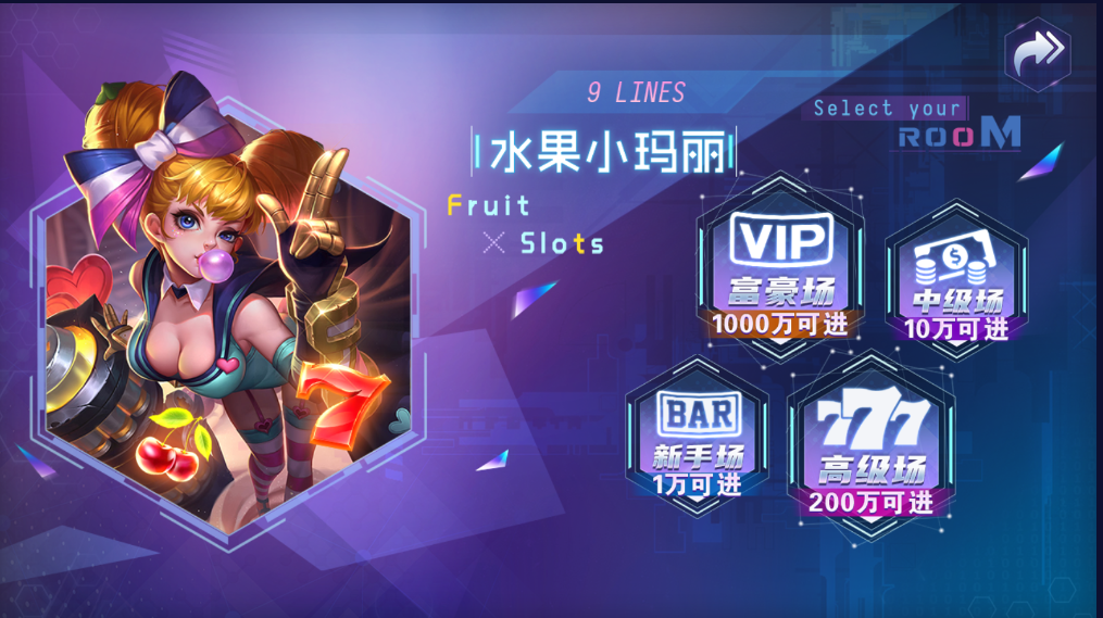 图片[36]-网狐电玩系列/乐彩电玩/BINGO电玩城/麻将胡了-源码交易网