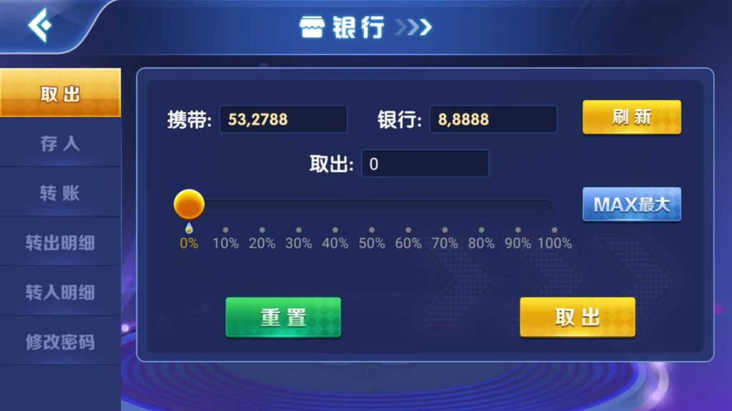 图片[7]-网狐系列海岸线电玩城游戏组件-源码交易网