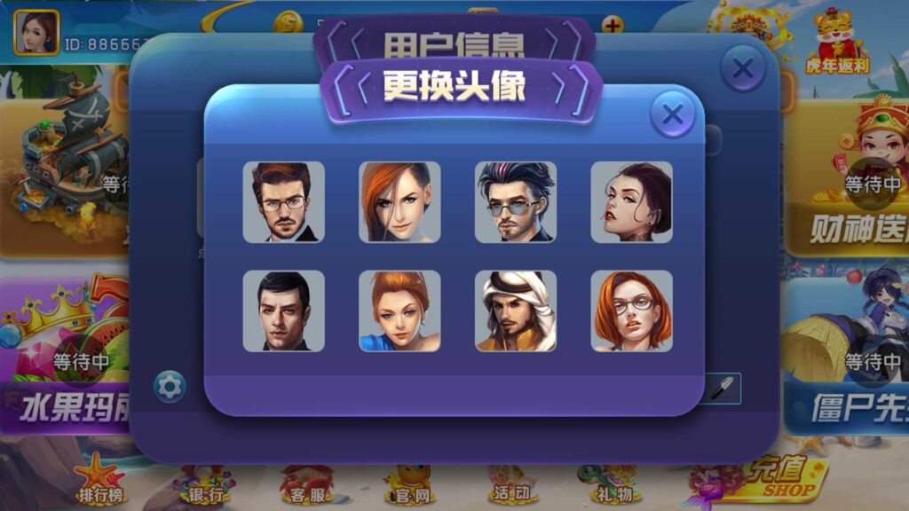 图片[10]-网狐系列海岸线电玩城游戏组件-源码交易网