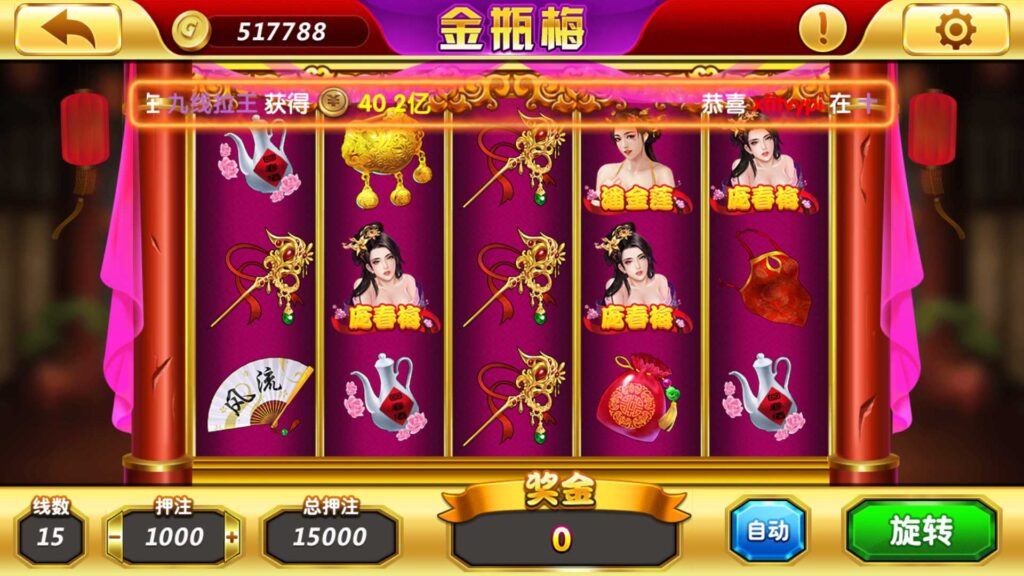 图片[11]-网狐系列海岸线电玩城游戏组件-源码交易网