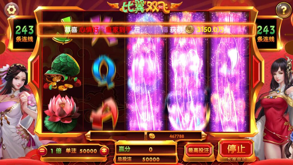 图片[12]-网狐系列海岸线电玩城游戏组件-源码交易网