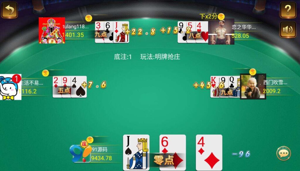 图片[6]-微星系列亚游改版亚博娱乐金币QP组件-源码交易网