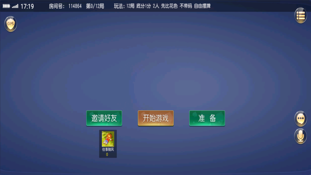 图片[16]-创胜-创游系列-苏州太仓麻将带授权机版本+搭建教程+环境工具齐全+双端-源码交易网