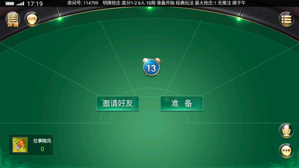 图片[15]-创胜-创游系列-苏州太仓麻将带授权机版本+搭建教程+环境工具齐全+双端-源码交易网