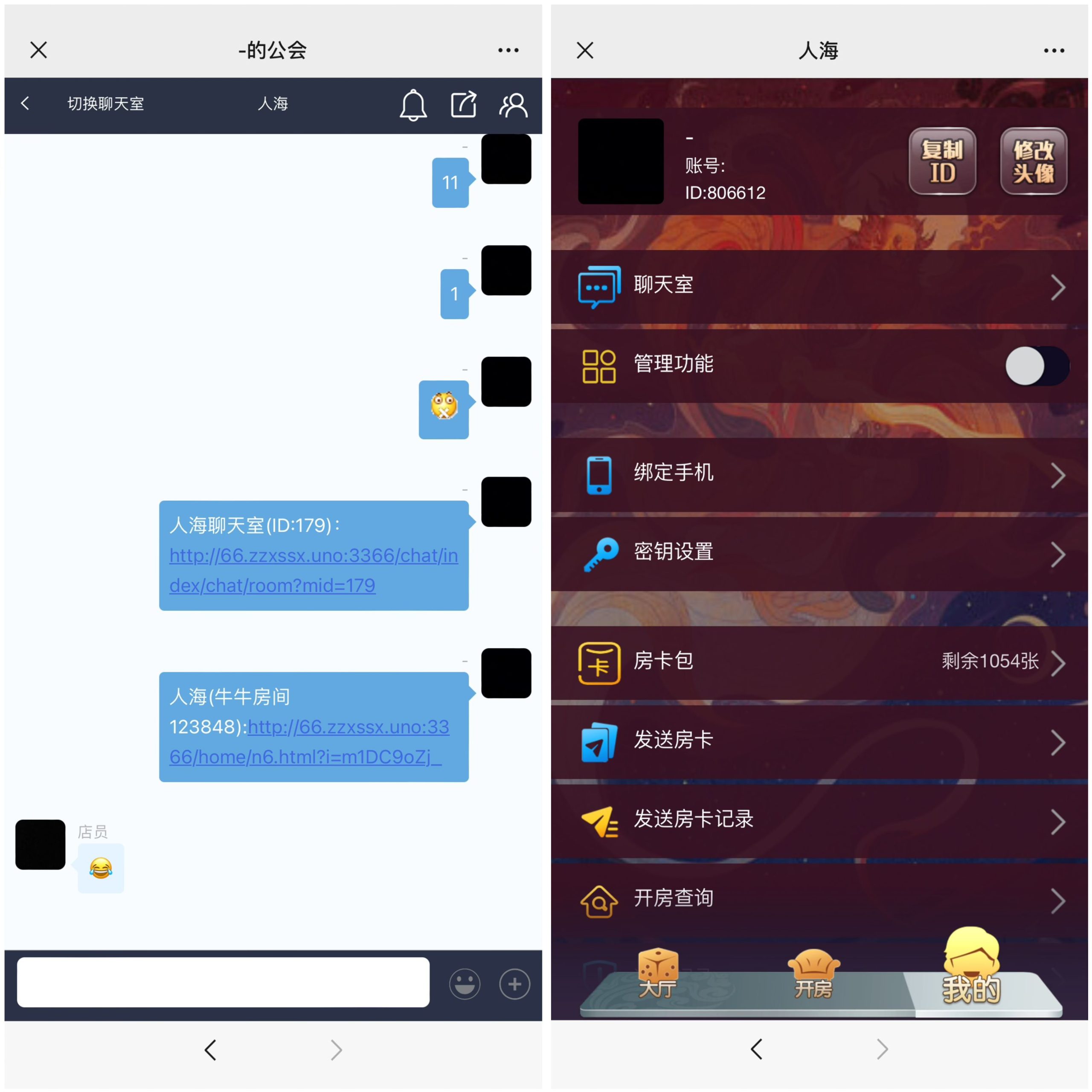 图片[3]-H5棋牌人海大厅前台带注册版+搭建教程-源码交易网