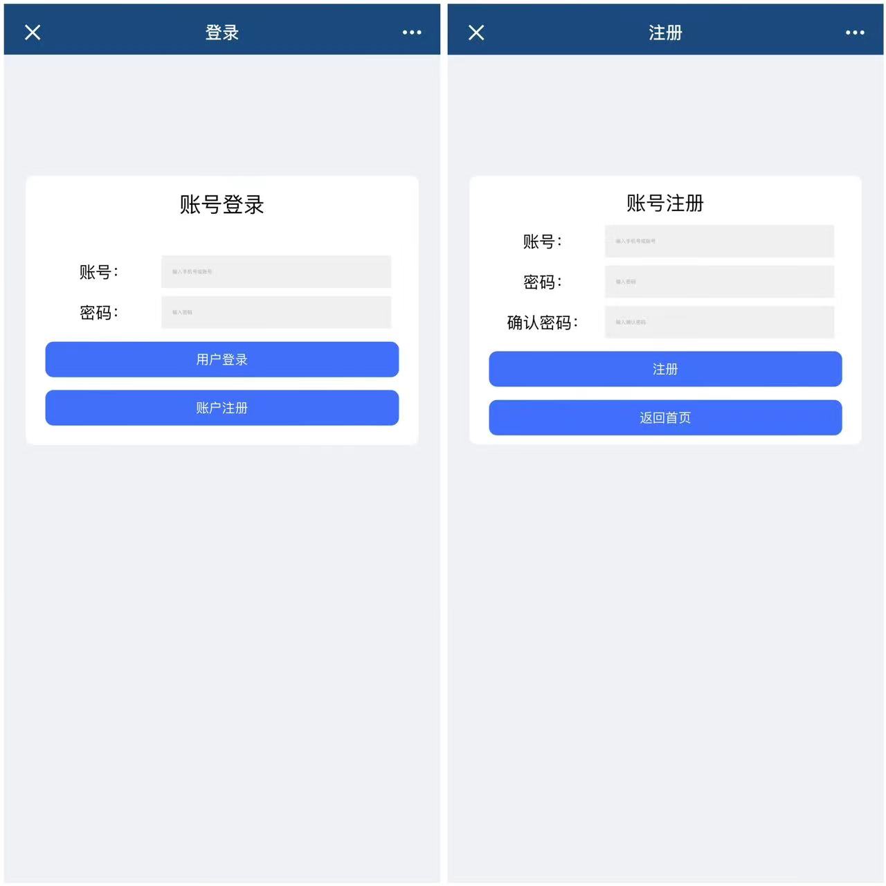 H5龙虎斗网页注册版+搭建教程-源码交易网