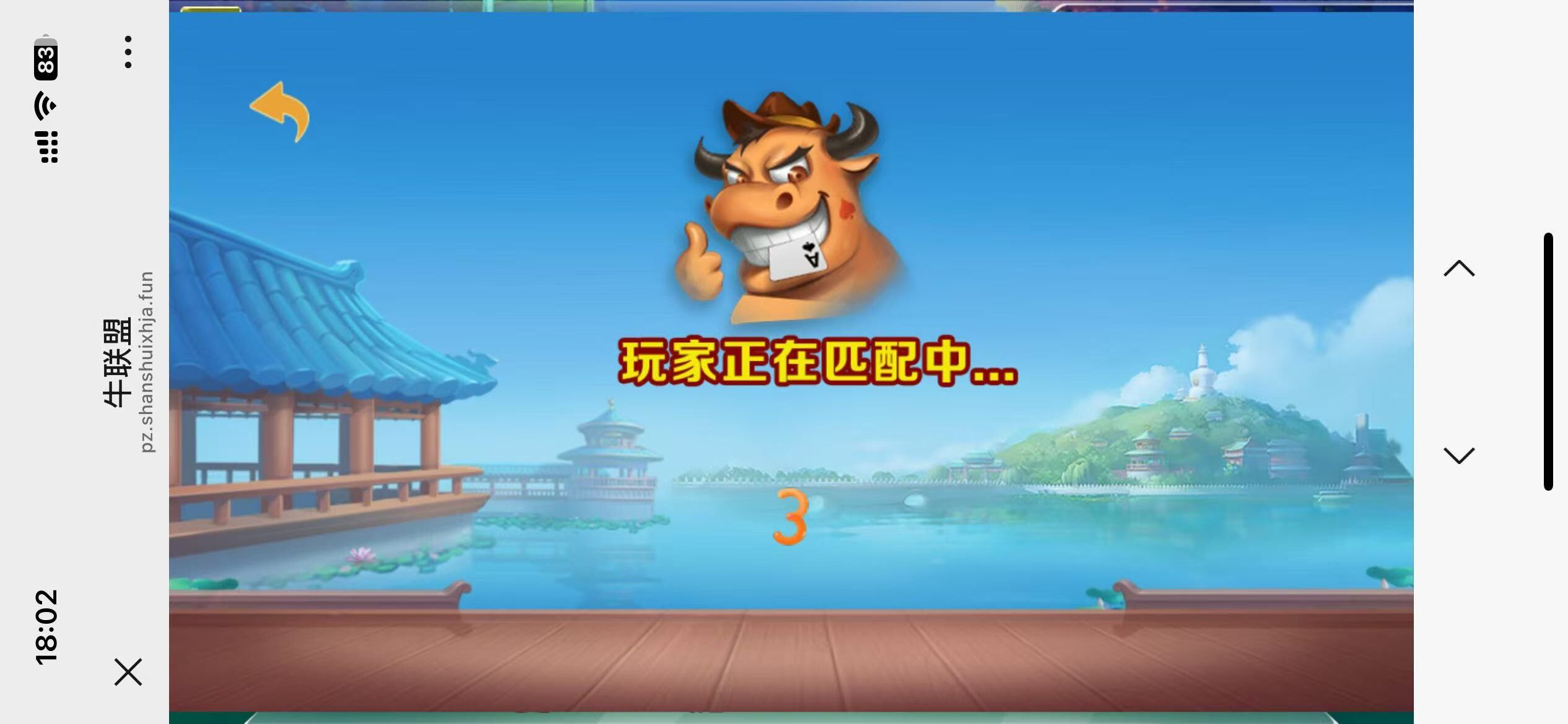 图片[8]-H5牛联盟带网页注册版本2.0+搭建教程-源码交易网