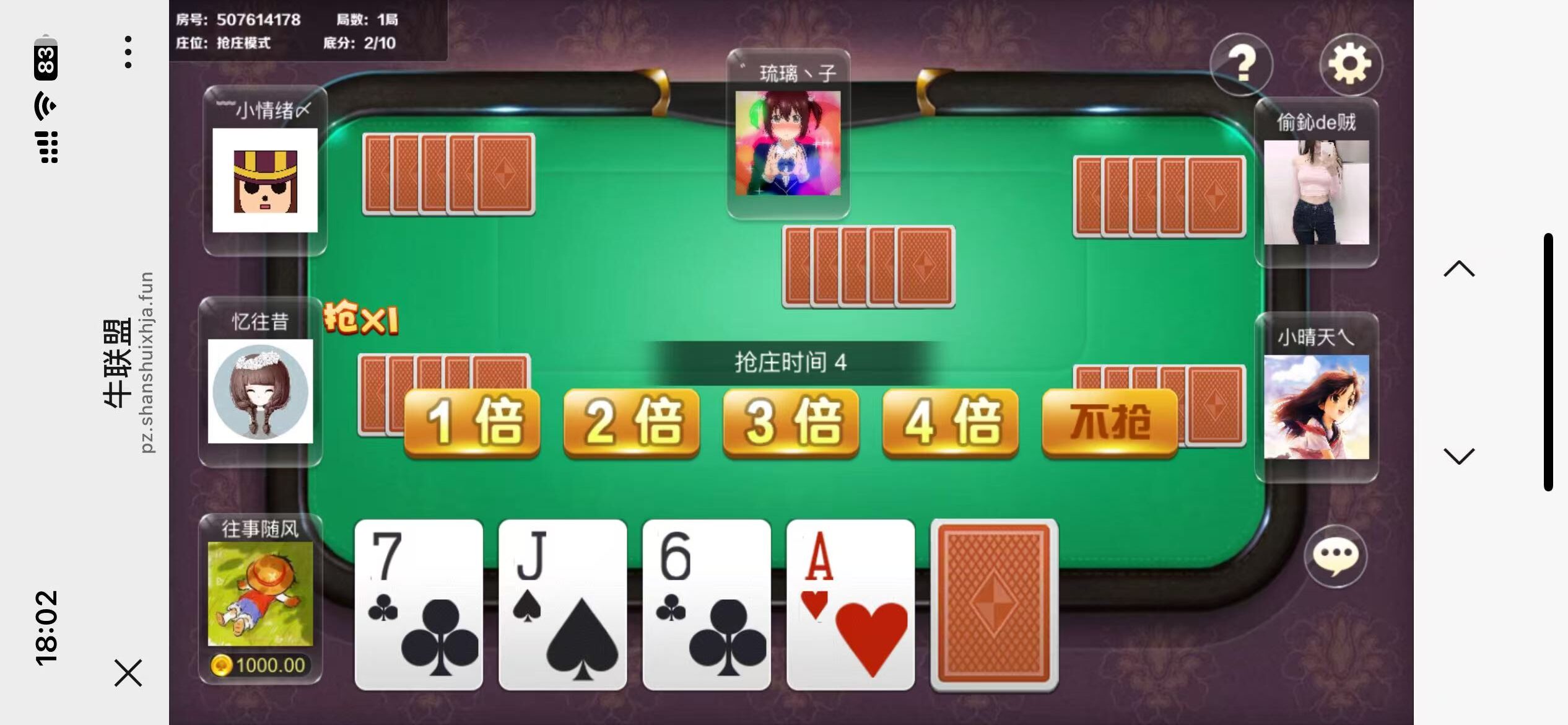 图片[8]-H5牛联盟带网页注册版本1.0+搭建教程-源码交易网