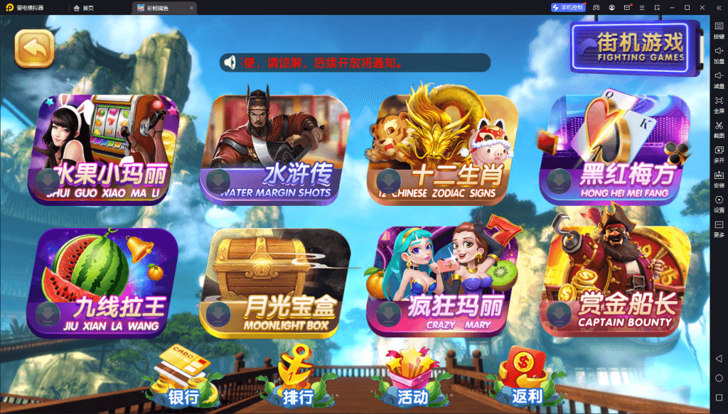 图片[5]-全新运营版彩鲸大合集-源码交易网