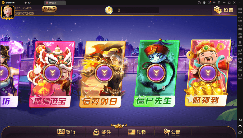 图片[3]-开元系列Q5娱乐-源码交易网