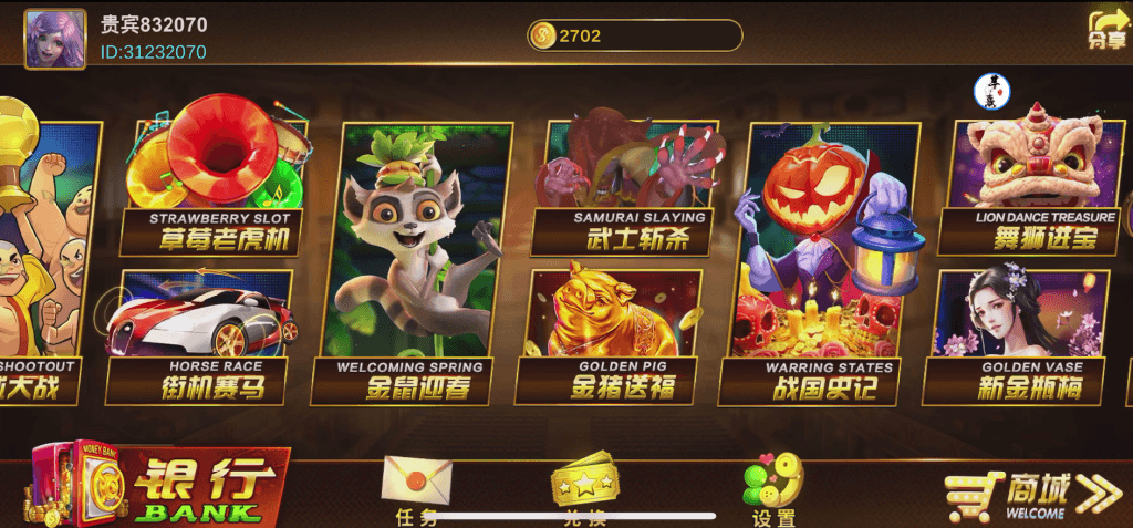 图片[4]-Unity3D系列澳门娱乐-修复版-源码交易网
