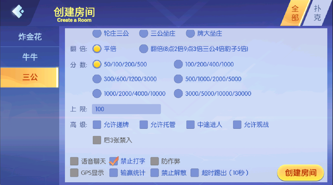 图片[7]-湘黔互娱全套资源整合｜双端数据+AI智能机器人｜附解密工具及高清视频教程-源码交易网