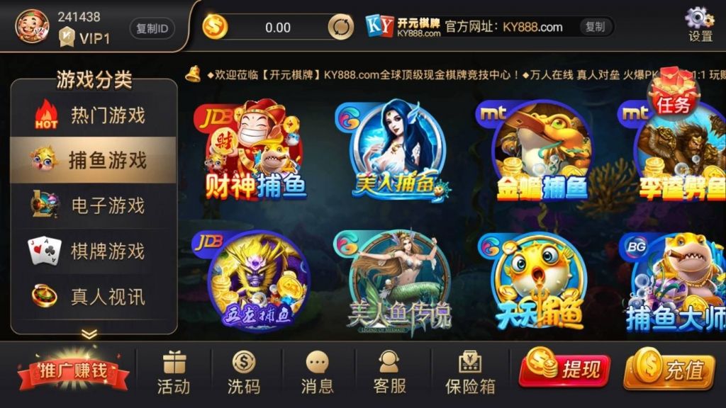 图片[5]-修复版-开元视讯APP平台完整版-源码交易网