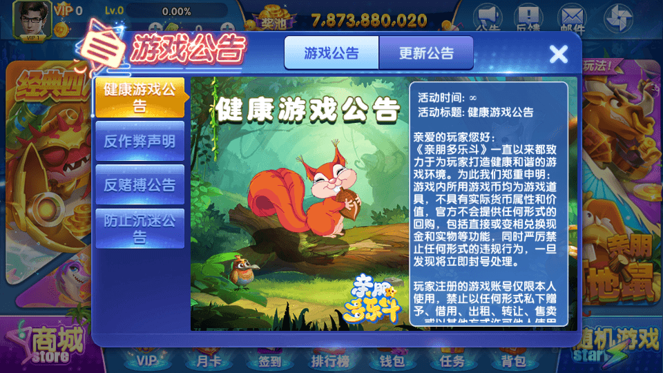 图片[8]-亲朋正版无授权组件全套+前端源码-源码交易网