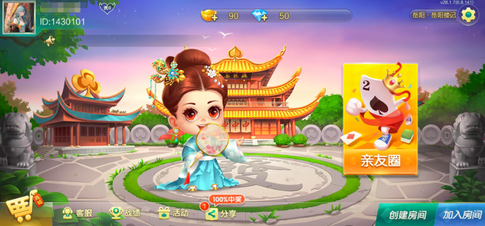 图片[3]-七星棋牌6大省区顶级运营产品-6端200子游戏玩法全开源修复版源码开源+乐豆+防沉迷+比赛场+控制-源码交易网