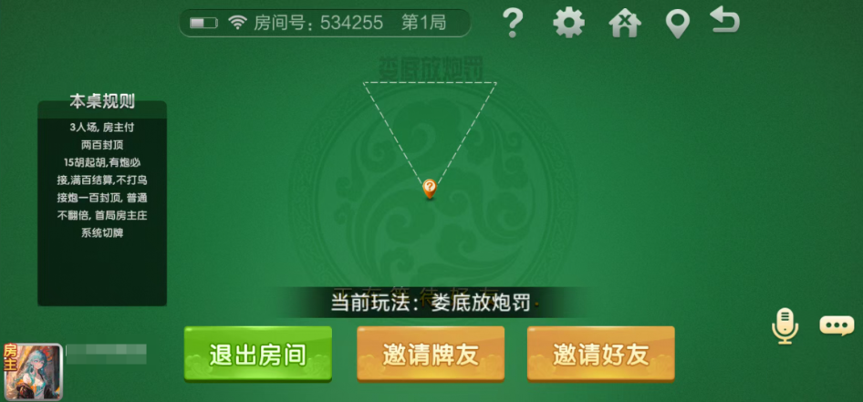 图片[24]-七星娄底棋牌,七星地级市娄底麻将扑克字牌房卡端9子游戏+亲友圈乐豆模式+防沉迷模式+比赛模式+双端+视频教程-源码交易网