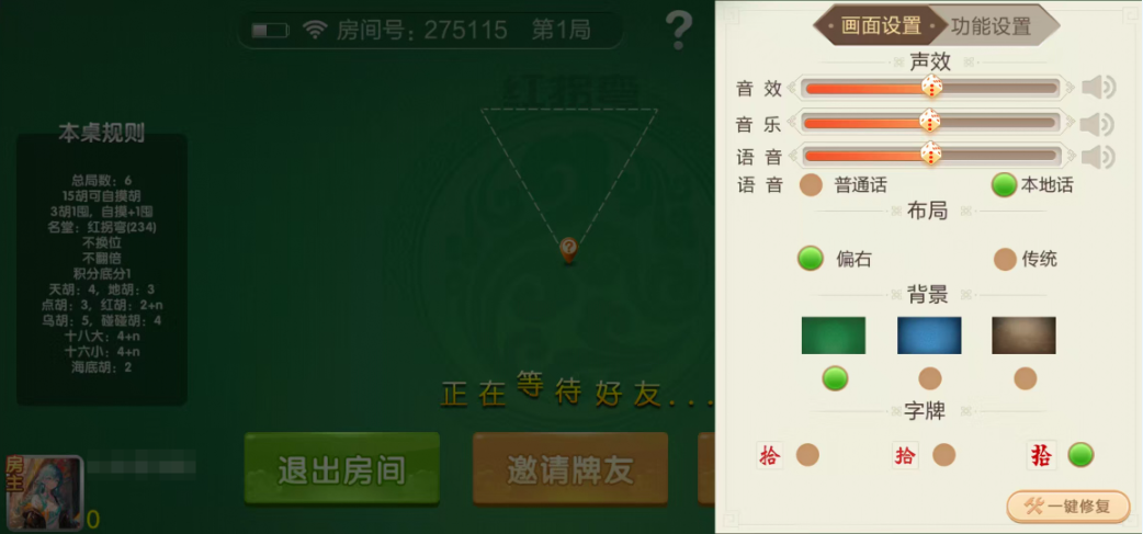 图片[28]-七星怀化棋牌,七星地级市怀化麻将扑克字牌房卡端13子游戏+亲友圈乐豆模式+防沉迷模式+比赛模式+双端+视频教程-源码交易网