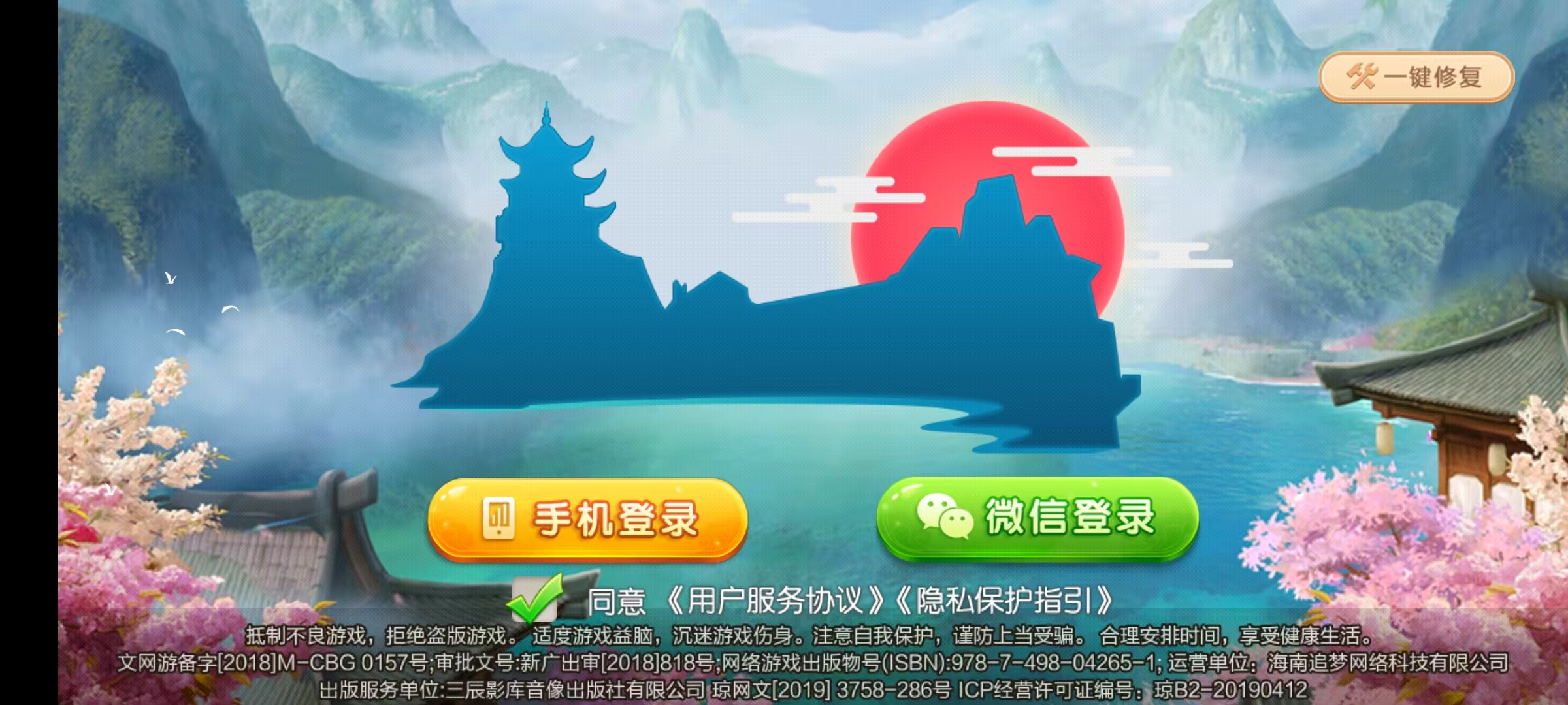 图片[2]-七星湖南地区,岳阳郴州常德株洲益阳长沙永州湘西七星端+乐豆模式+视频教程-源码交易网