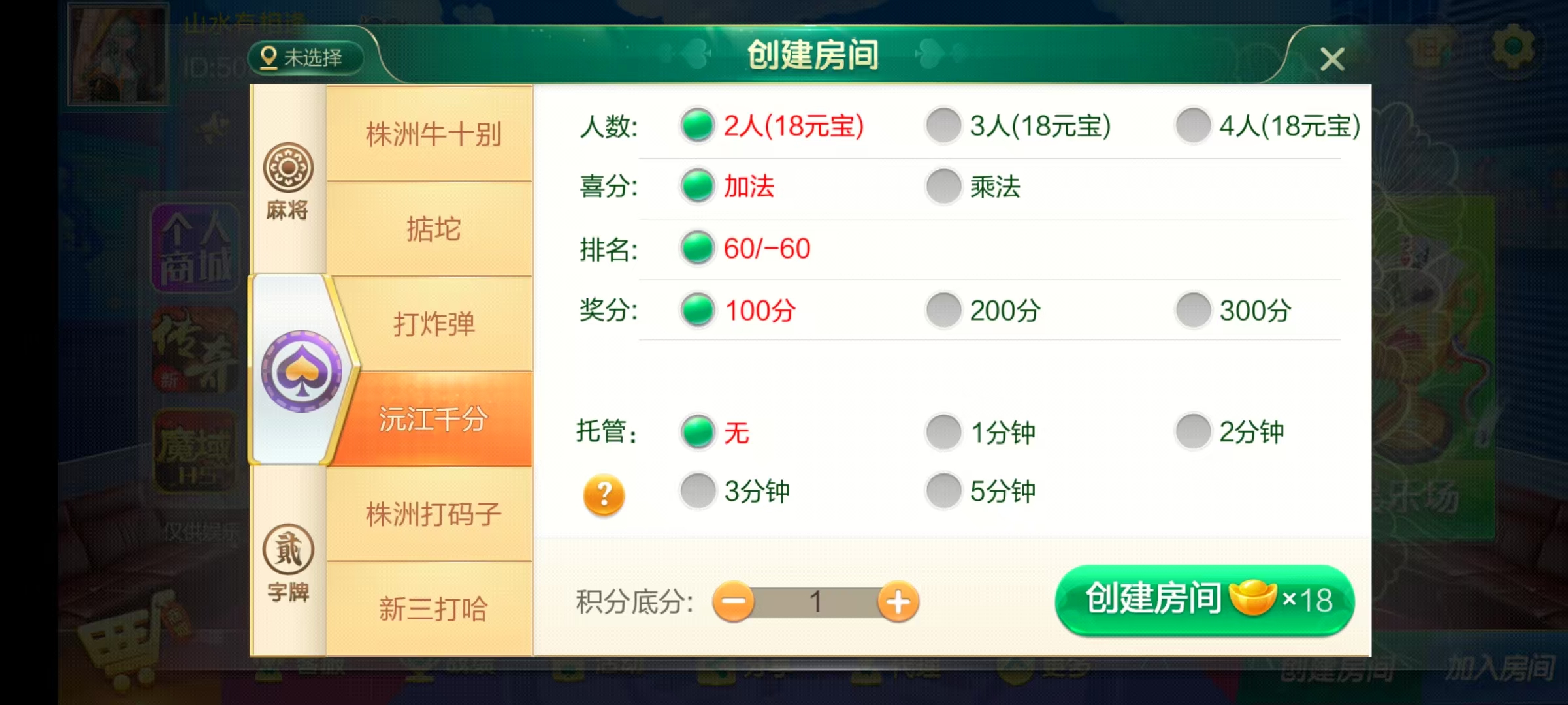 图片[16]-七星湖南地区,岳阳郴州常德株洲益阳长沙永州湘西七星端+乐豆模式+视频教程-源码交易网
